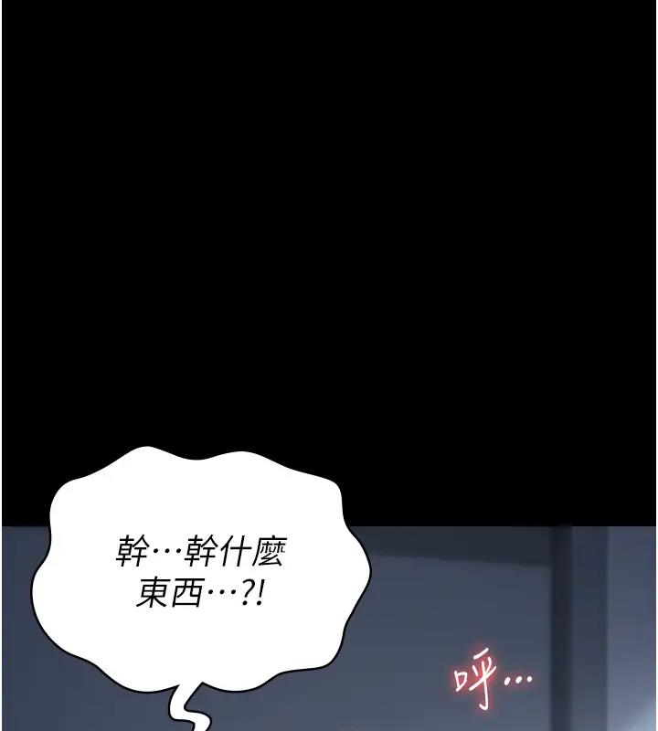 17P - 监狱女囚