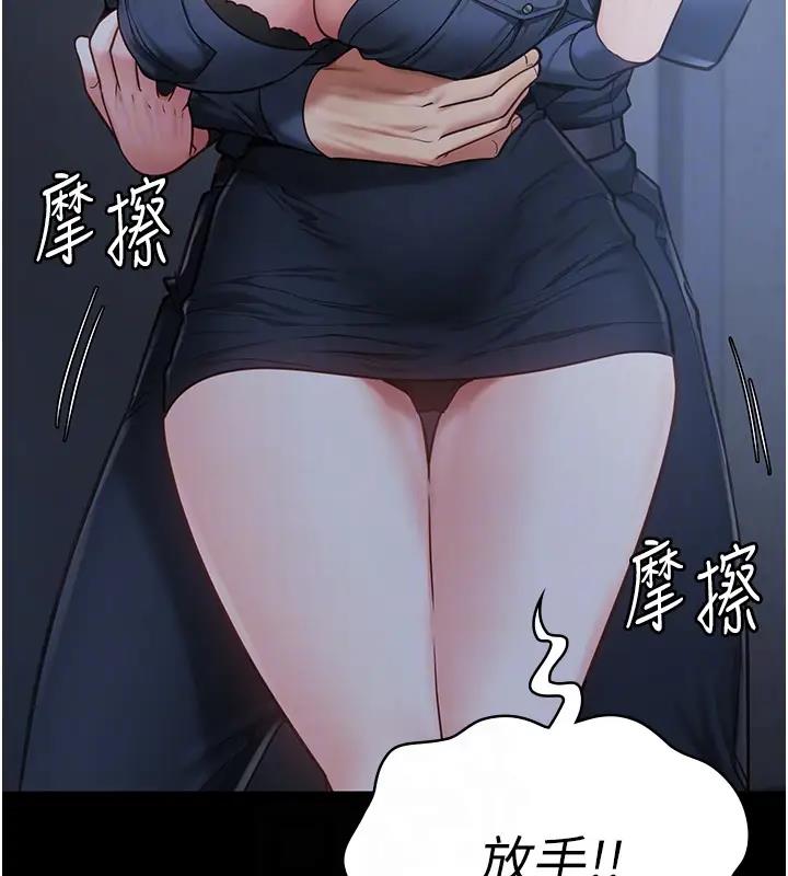 19P - 监狱女囚
