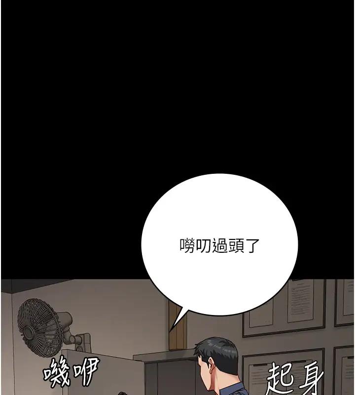 1P - 监狱女囚