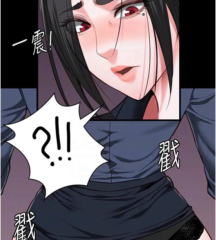 21P - 监狱女囚