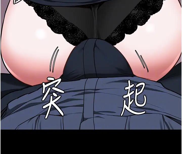 22P - 监狱女囚