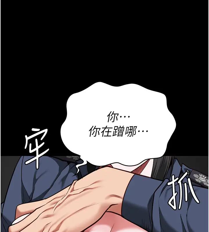 23P - 监狱女囚
