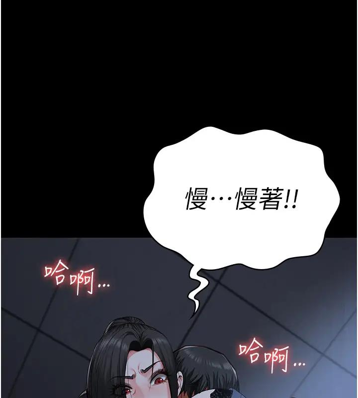 25P - 监狱女囚