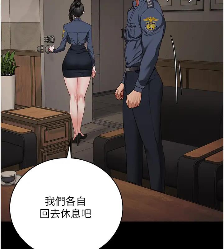 2P - 监狱女囚
