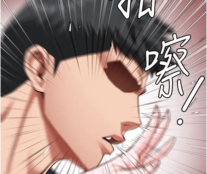 30P - 监狱女囚