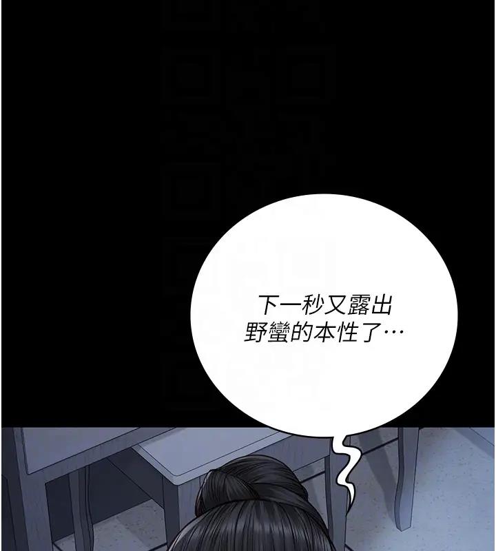 34P - 监狱女囚