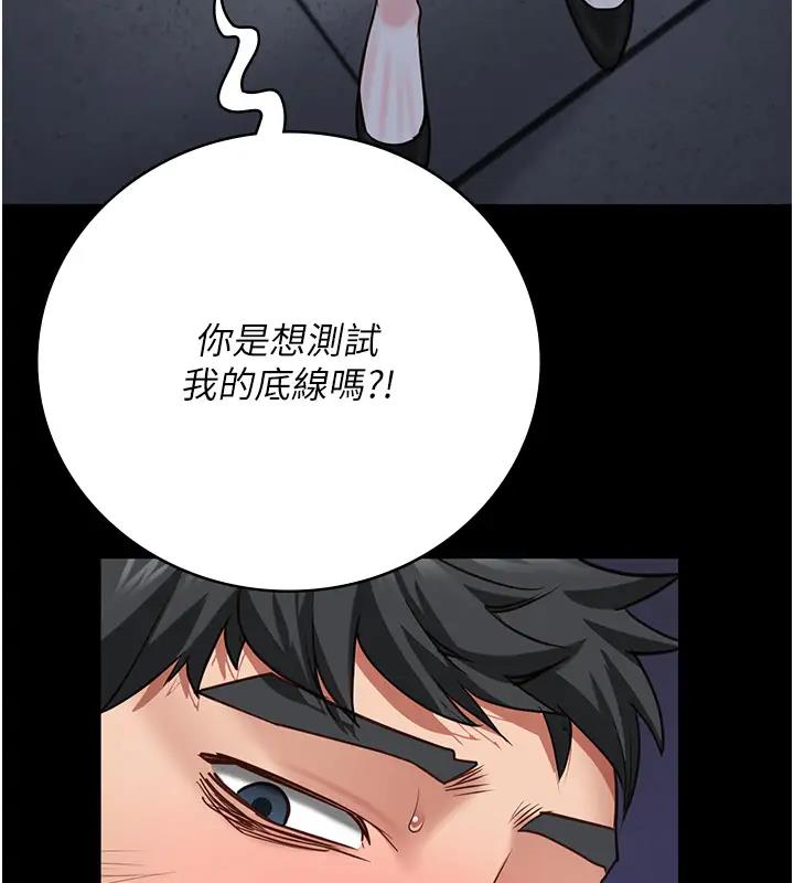 37P - 监狱女囚