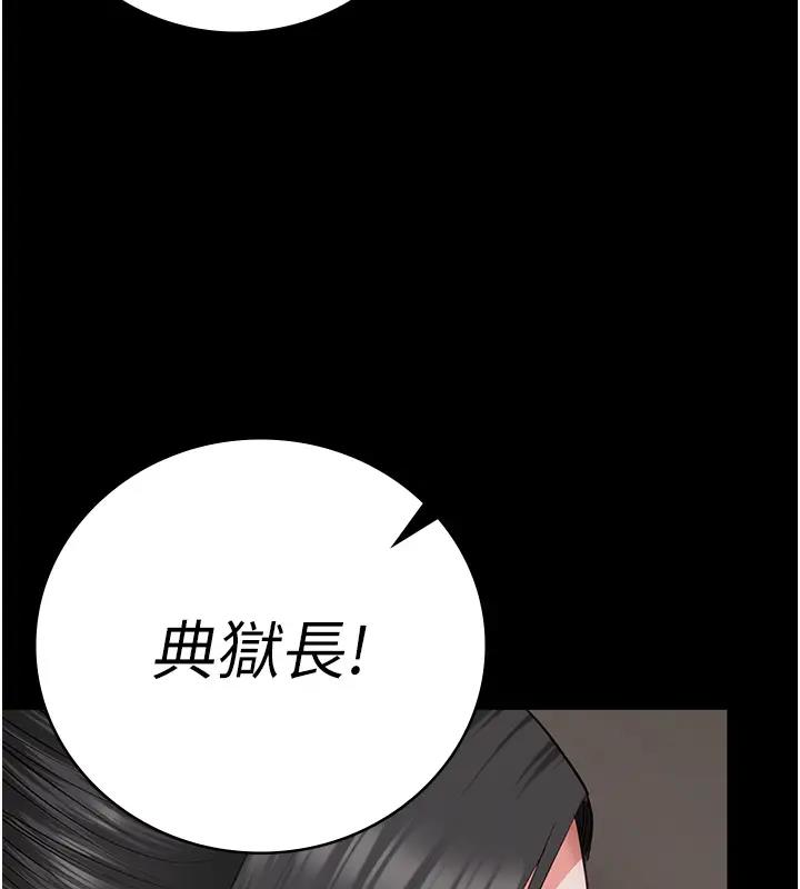 3P - 监狱女囚