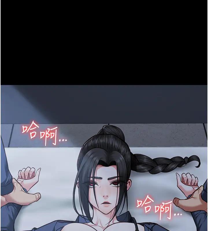 45P - 监狱女囚