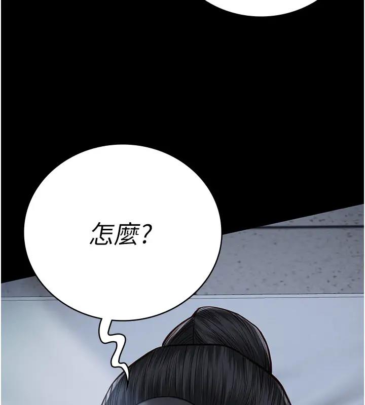 51P - 监狱女囚