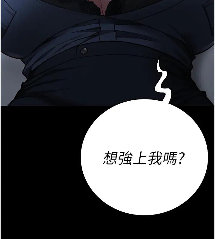 53P - 监狱女囚
