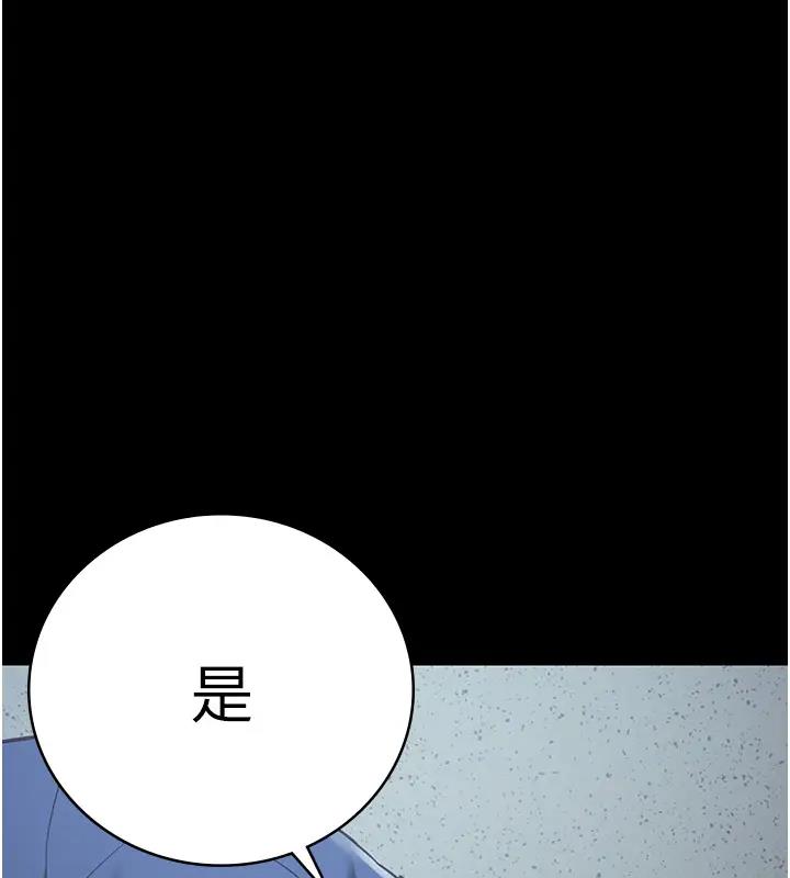 57P - 监狱女囚