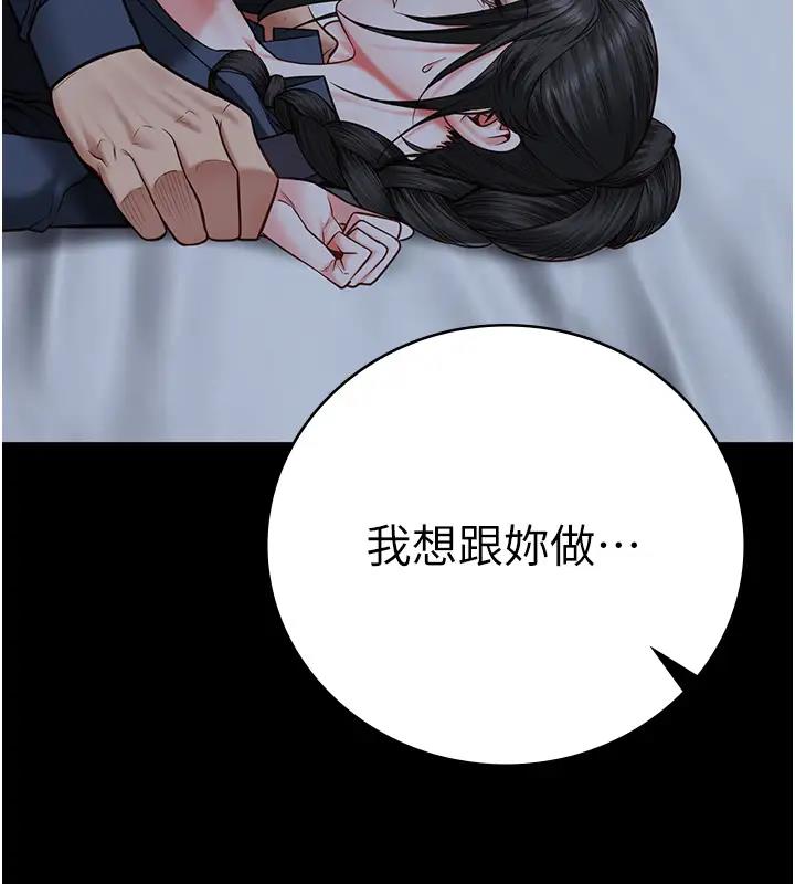 59P - 监狱女囚