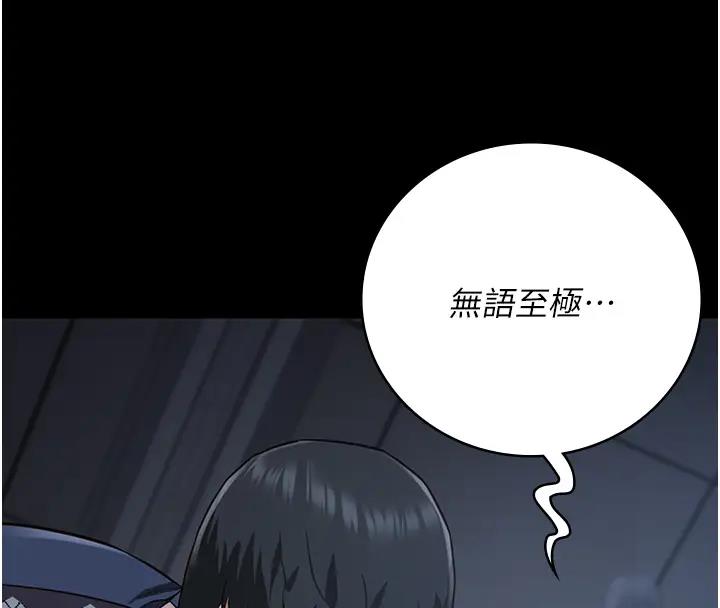 62P - 监狱女囚