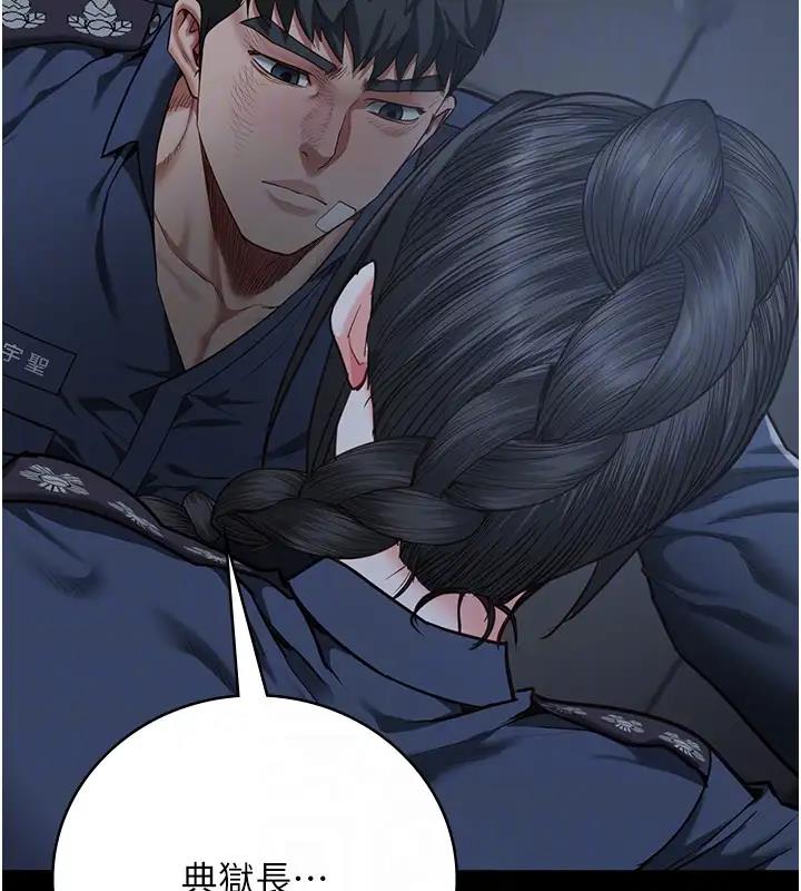63P - 监狱女囚