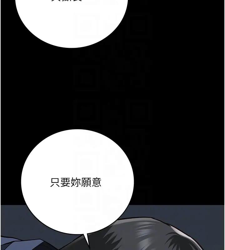 64P - 监狱女囚