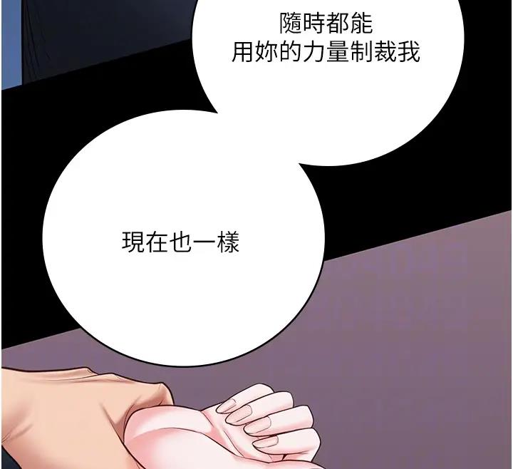 66P - 监狱女囚