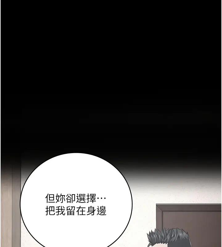 68P - 监狱女囚
