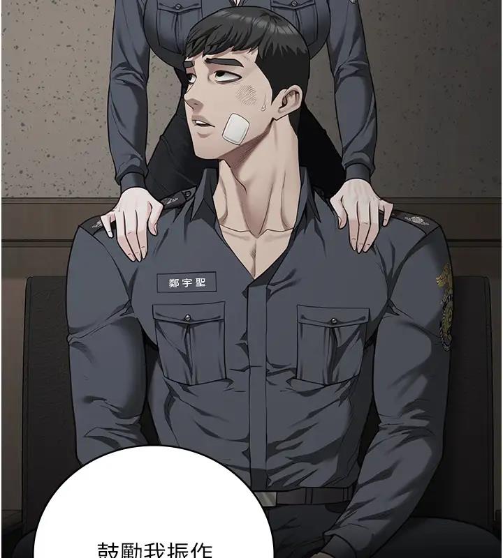 73P - 监狱女囚
