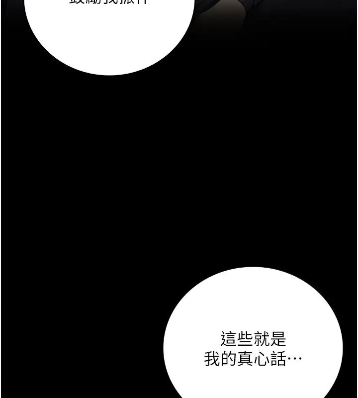 74P - 监狱女囚