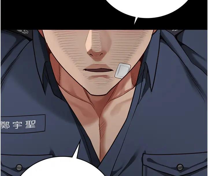 75P - 监狱女囚