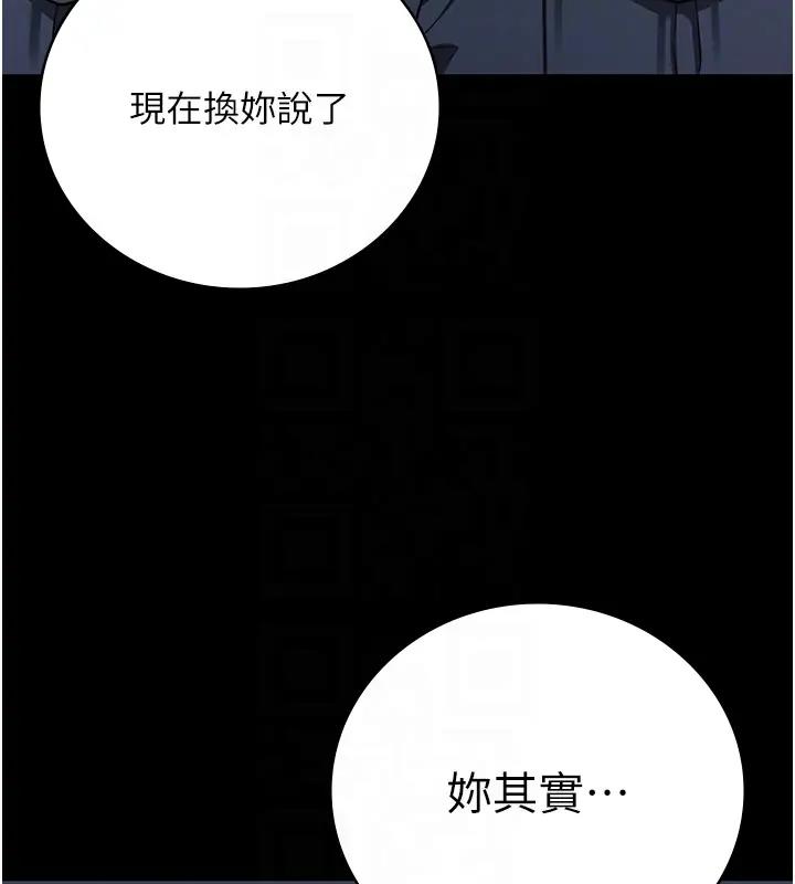 76P - 监狱女囚