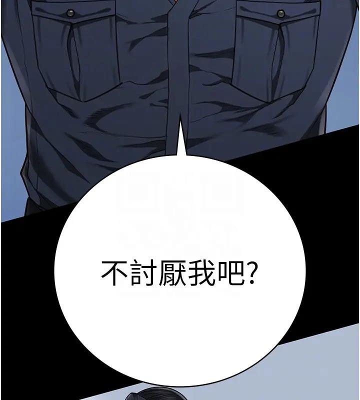 78P - 监狱女囚