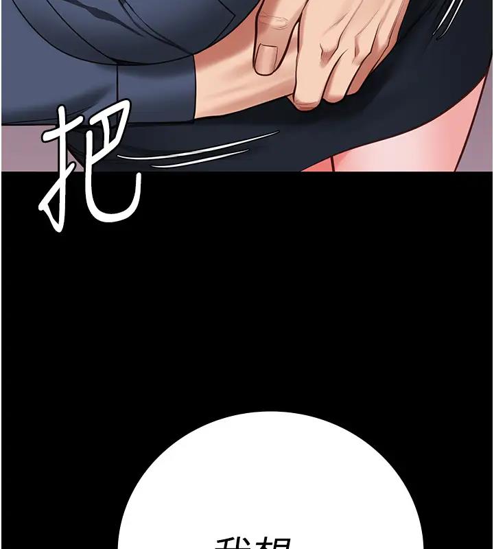 7P - 监狱女囚