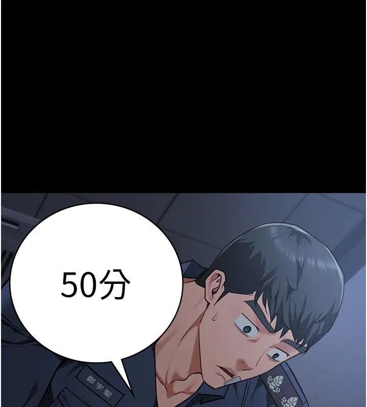 86P - 监狱女囚
