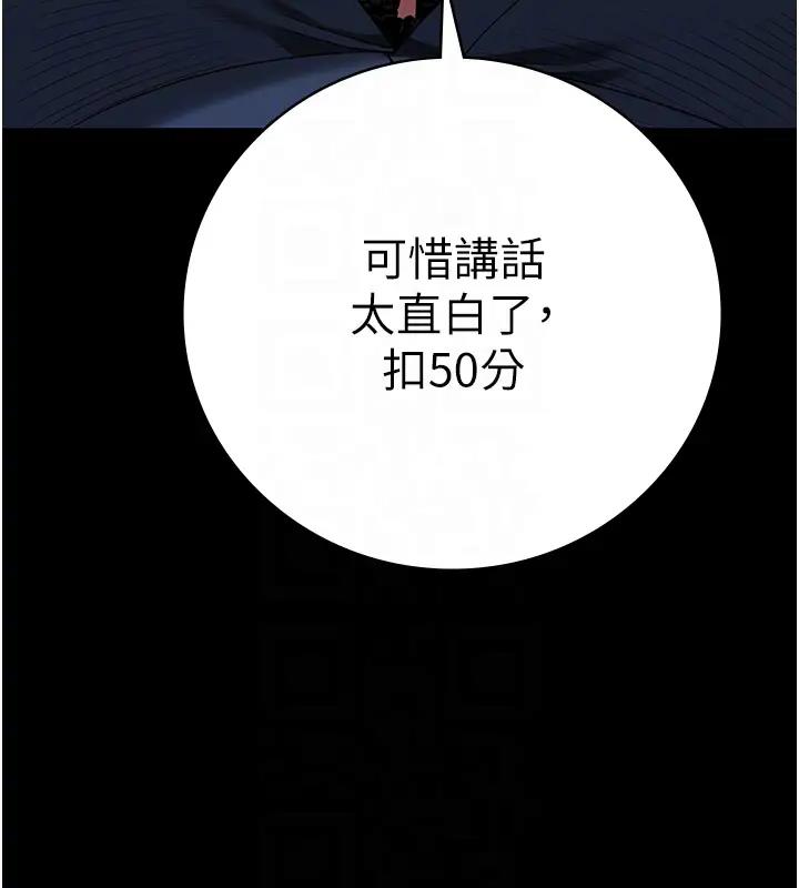 90P - 监狱女囚