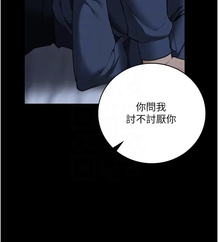 92P - 监狱女囚