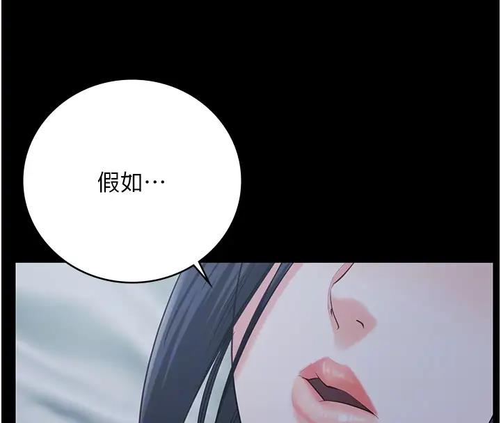 93P - 监狱女囚