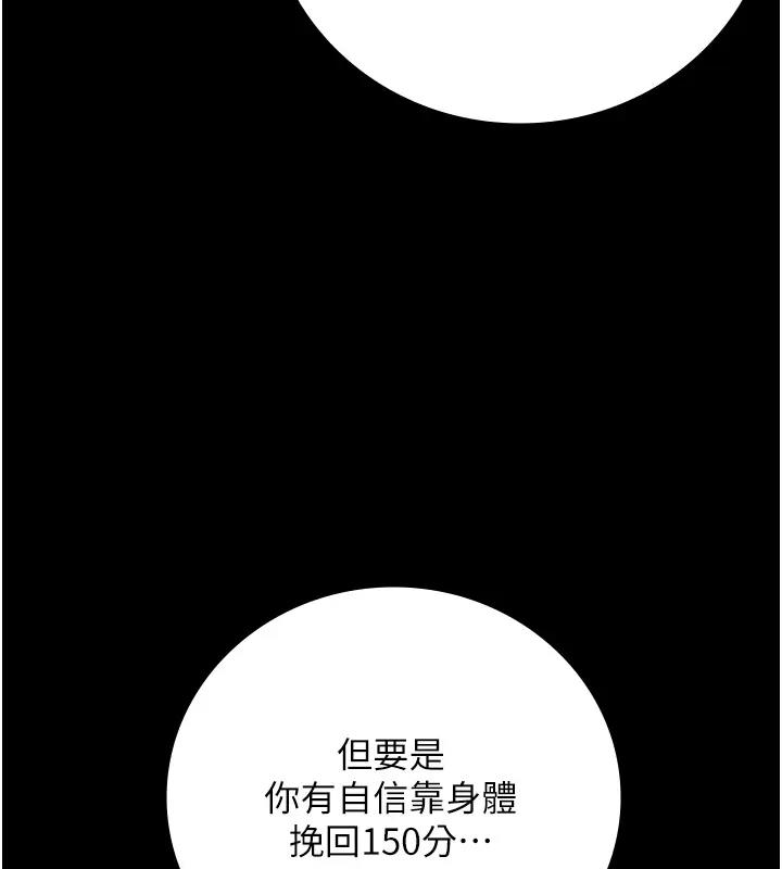 95P - 监狱女囚
