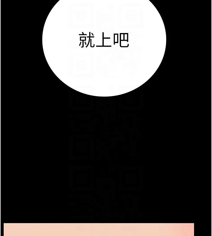 98P - 监狱女囚