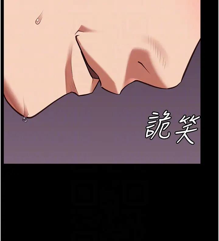 99P - 监狱女囚