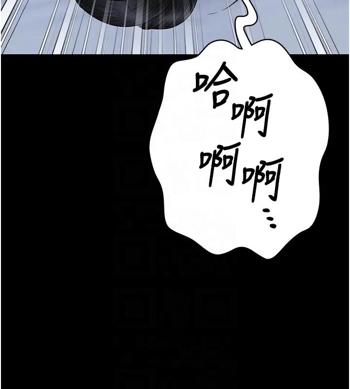 106P - 监狱女囚