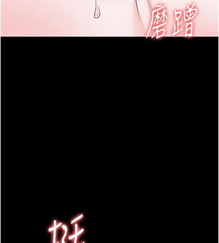 110P - 监狱女囚
