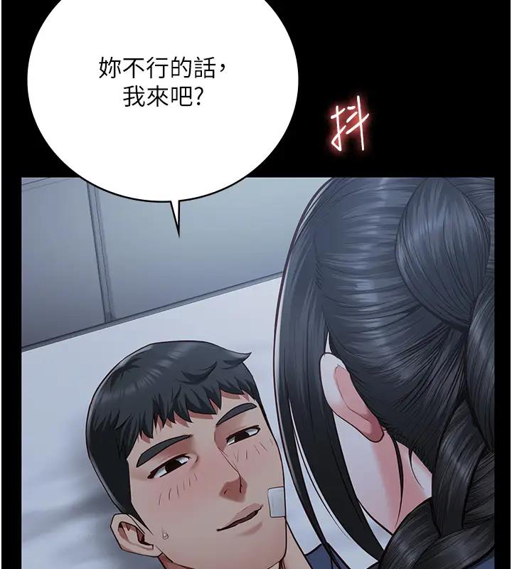 11P - 监狱女囚