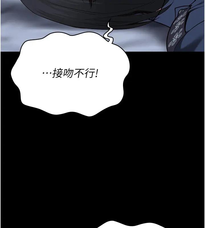 123P - 监狱女囚