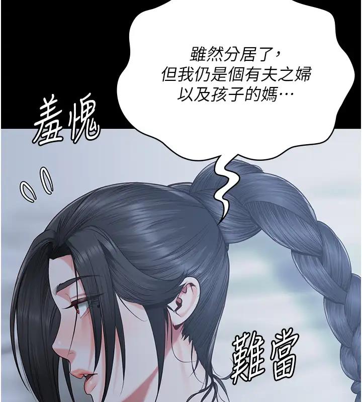 124P - 监狱女囚