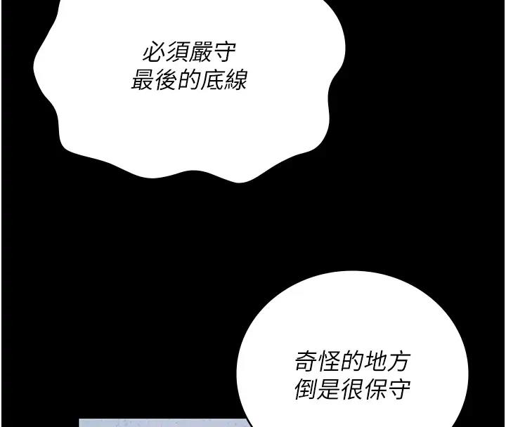 126P - 监狱女囚