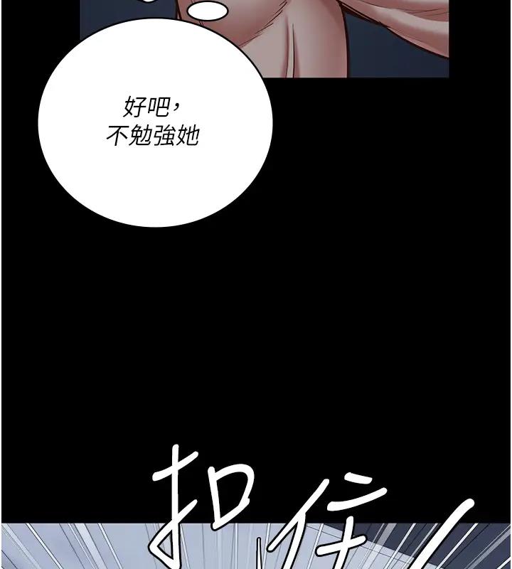 128P - 监狱女囚
