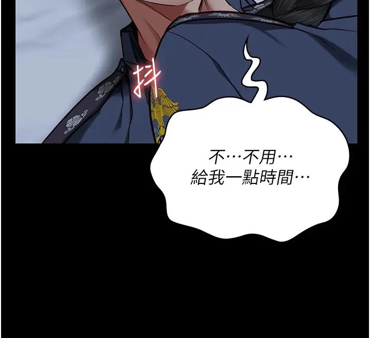 12P - 监狱女囚