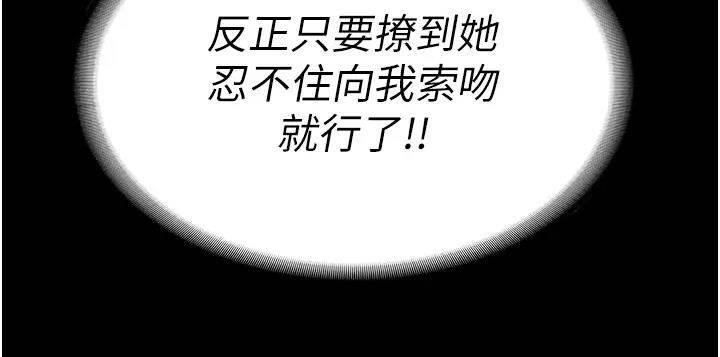 130P - 监狱女囚