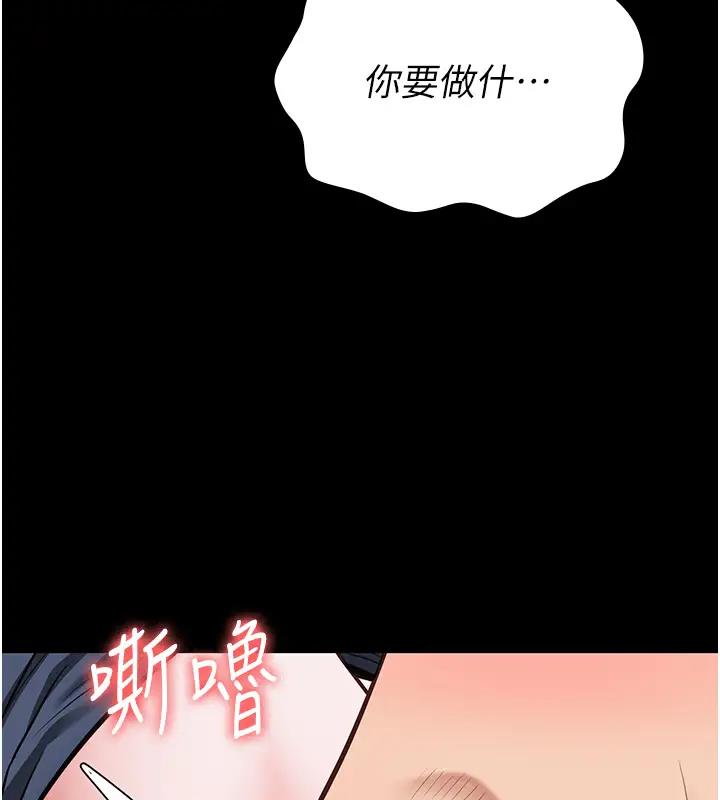 133P - 监狱女囚