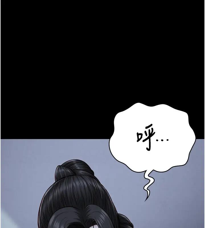 1P - 监狱女囚