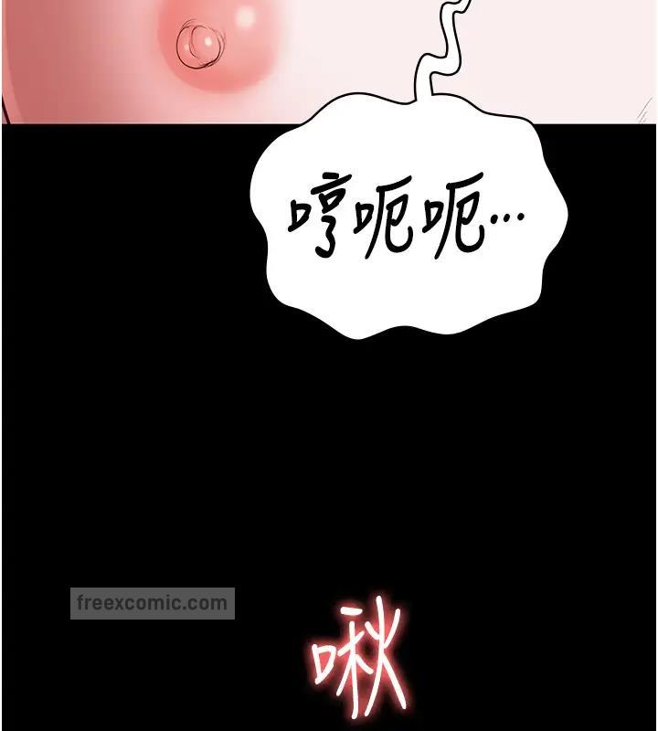 140P - 监狱女囚
