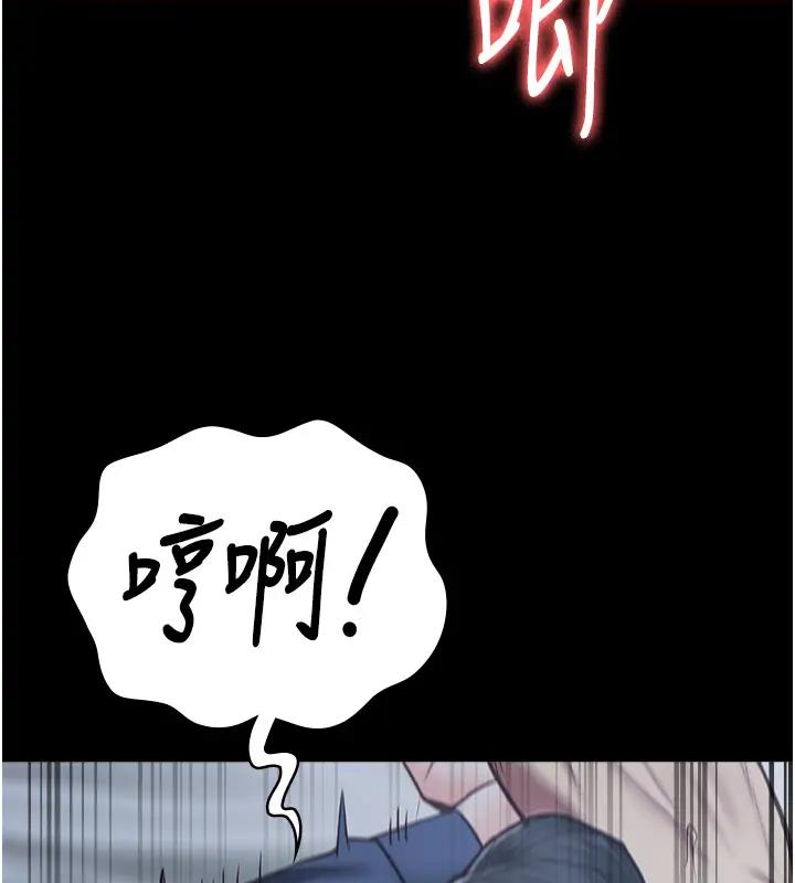 148P - 监狱女囚
