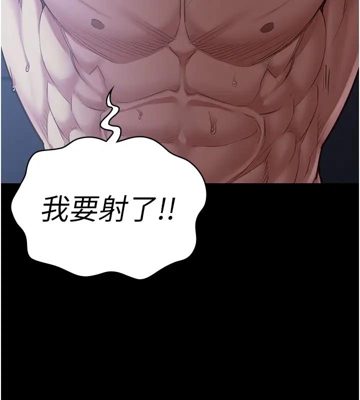 156P - 监狱女囚