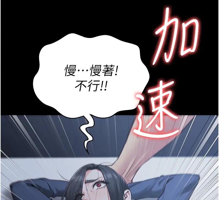 157P - 监狱女囚